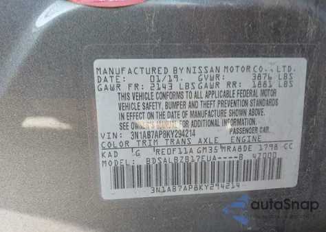 2019 Nissan Sentra S из США, поврежденный, VIN 3N1AB7AP8KY294214